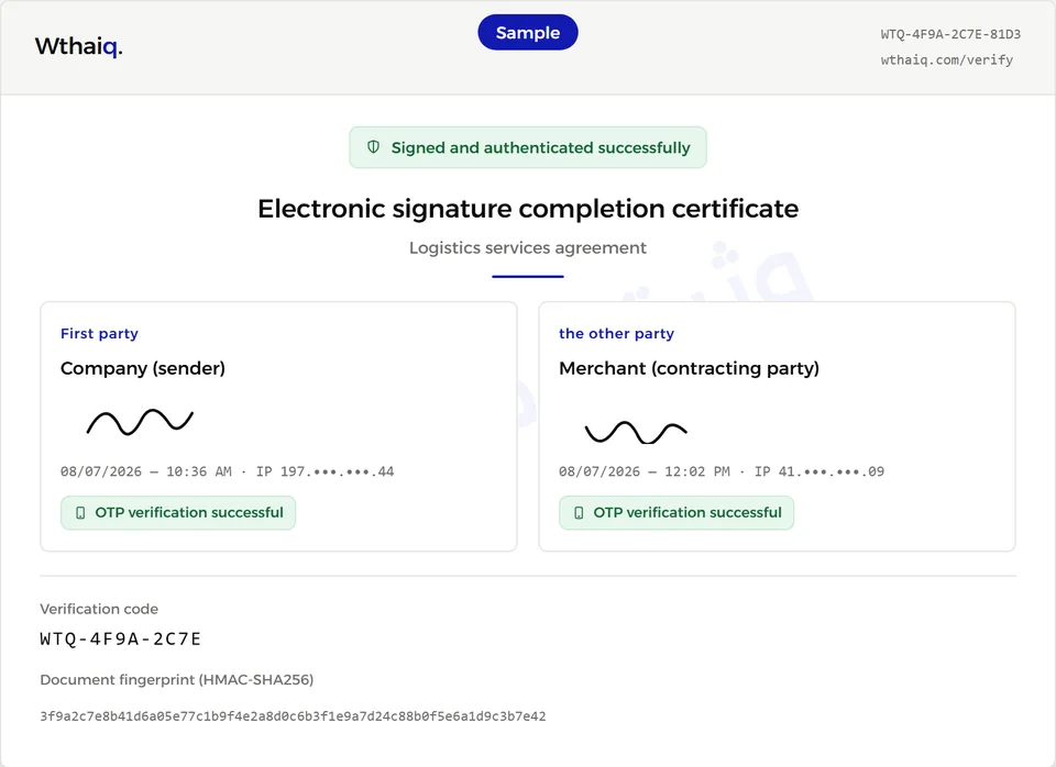 Sample completion certificate with fictitious data