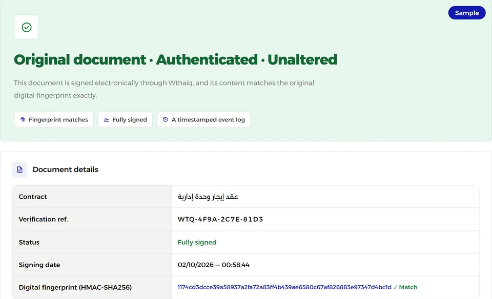 Sample contract verification page with fictitious data